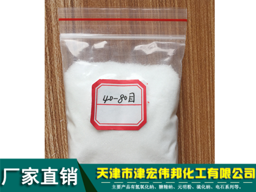 40-80目糖精钠